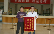 七星關區和諧男科醫院