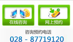 七星關區和諧男科醫院